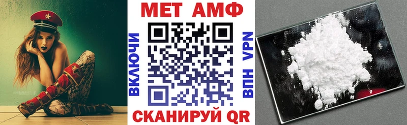 АМФЕТАМИН Розовый Иноземцево