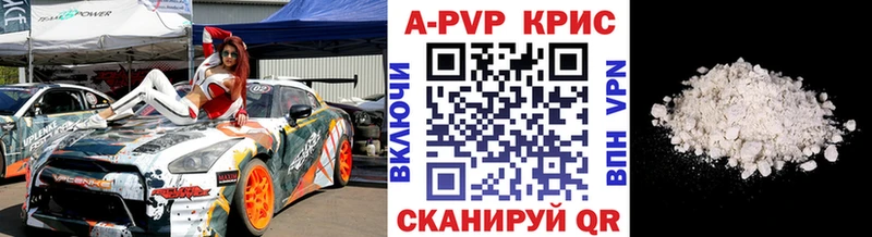 Альфа ПВП мука  Иноземцево 