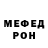 МДМА кристаллы Denis Latushkin
