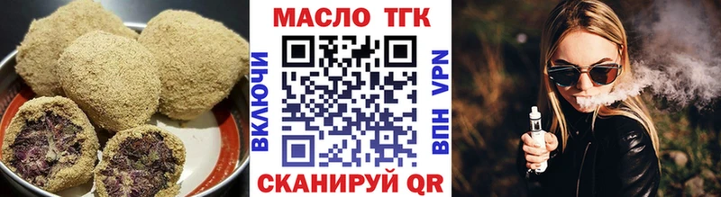 блэк спрут tor  площадка клад  Иноземцево  Canna-Cookies марихуана  закладки 