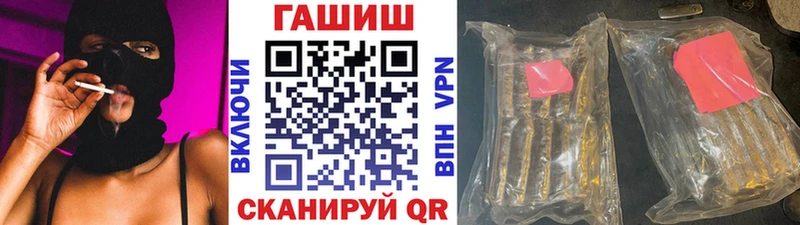 ГАШ убойный  Иноземцево 