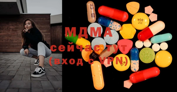 COCAINE Абинск