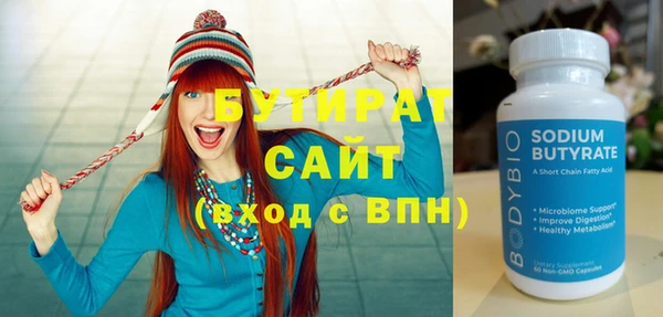 дистиллят марихуана Абдулино