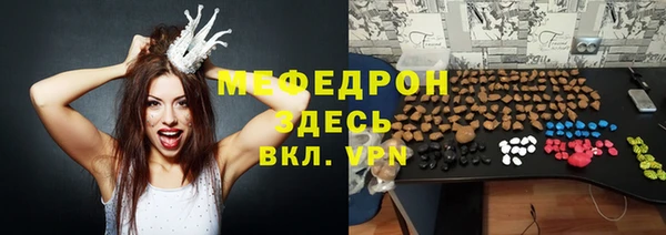 дистиллят марихуана Абдулино