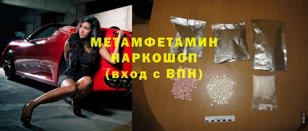 дистиллят марихуана Абдулино