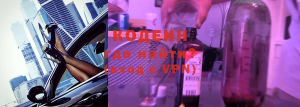 скорость mdpv Абаза