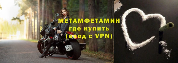 дистиллят марихуана Абдулино