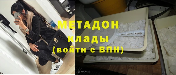 скорость mdpv Абаза