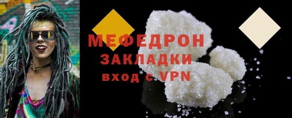 COCAINE Абинск