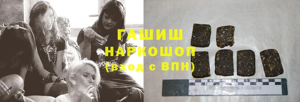 скорость mdpv Абаза