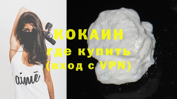 COCAINE Абинск