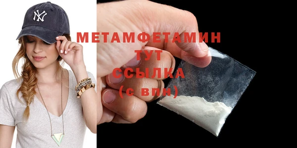 дистиллят марихуана Абдулино