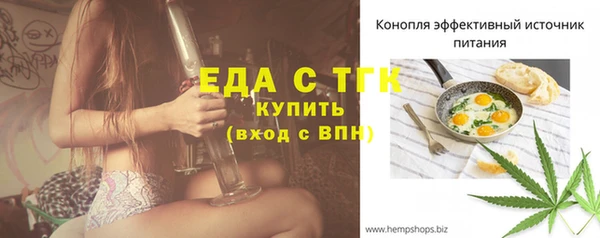 скорость mdpv Абаза