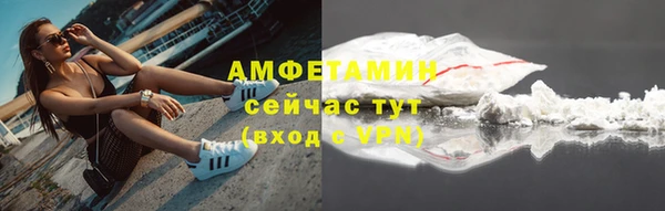 скорость mdpv Абаза