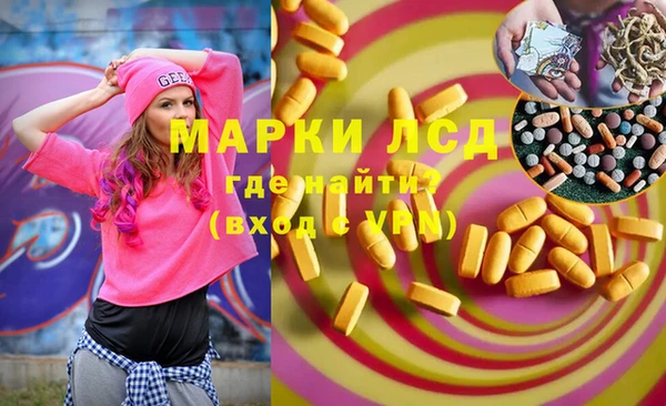 дистиллят марихуана Абдулино