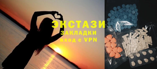 дистиллят марихуана Абдулино