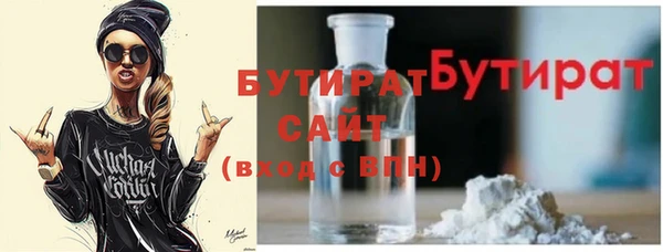 скорость mdpv Абаза