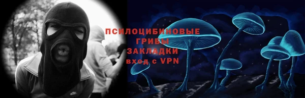 COCAINE Абинск