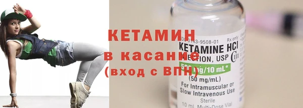 COCAINE Абинск