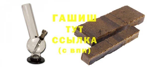 скорость mdpv Абаза