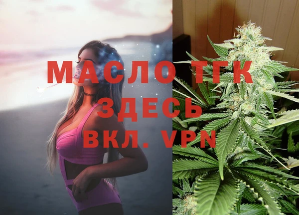 дистиллят марихуана Абдулино