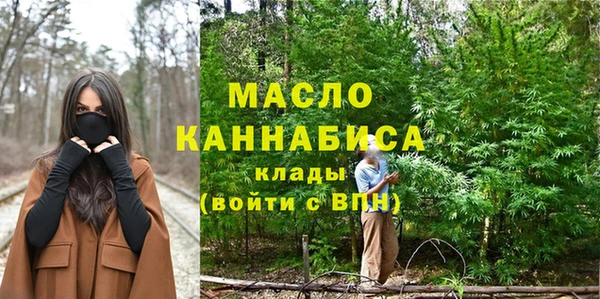 скорость mdpv Абаза