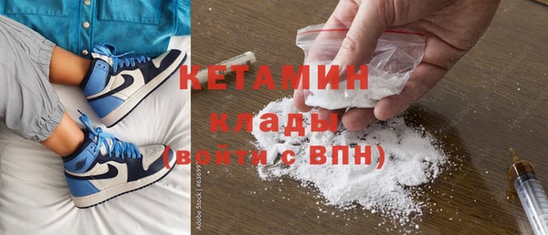 COCAINE Абинск