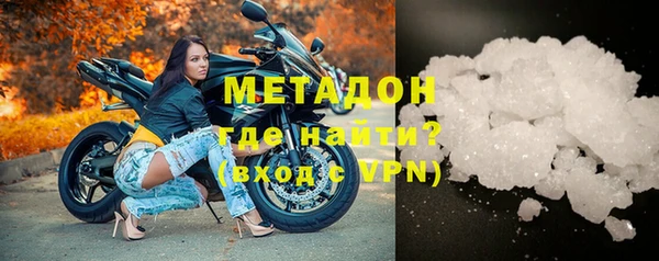 скорость mdpv Абаза