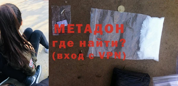 COCAINE Абинск