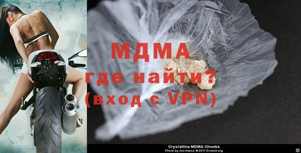скорость mdpv Абаза