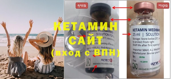 скорость mdpv Абаза