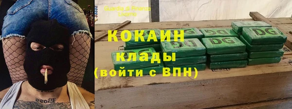 дистиллят марихуана Абдулино