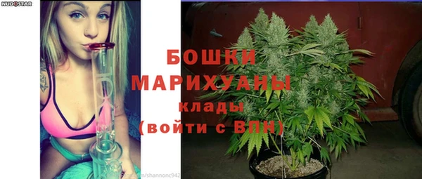 скорость mdpv Абаза