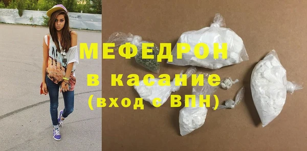 дистиллят марихуана Абдулино