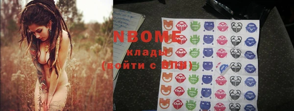 COCAINE Абинск