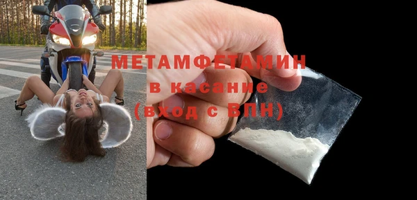 скорость mdpv Абаза