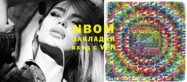 COCAINE Абинск