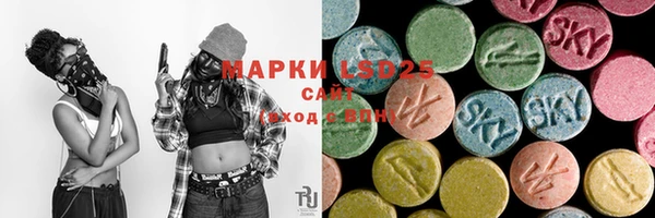 COCAINE Абинск