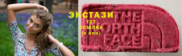 скорость mdpv Абаза