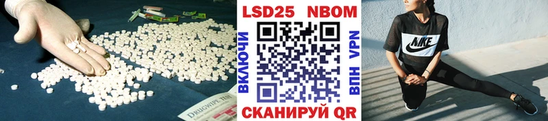 купить наркотики сайты  Иноземцево  ЛСД экстази кислота 