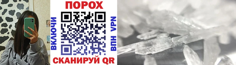 это формула  Иноземцево  МЕТАМФЕТАМИН Methamphetamine  купить  