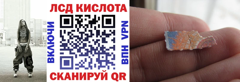 Наркотические марки 1500мкг  mega вход  Иноземцево 
