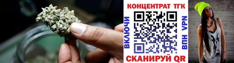 ОМГ ОМГ ссылка  купить наркотик  Иноземцево  Дистиллят ТГК вейп 